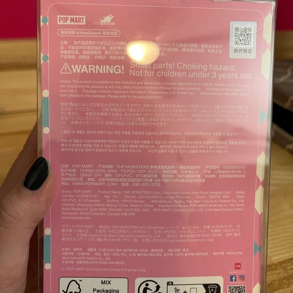 Let's Checkmate Labubu Unopened - Picture 3 of 4